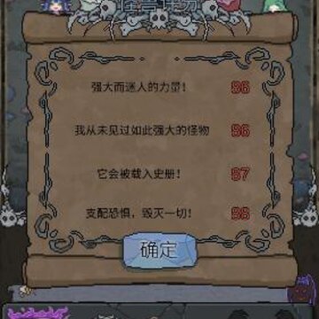 怪兽星球新手怎么玩 新手小技巧解答 怪兽星球新手怎么玩 新手小技巧解答