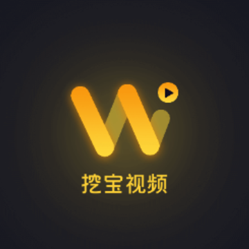 挖宝短视频app 挖宝短视频app