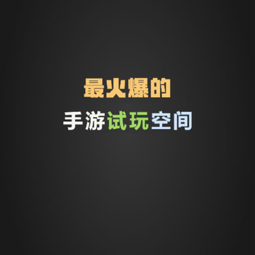 9U助手-免root游戏神器 9U助手-免root游戏神器