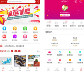 霆优商城 霆优商城