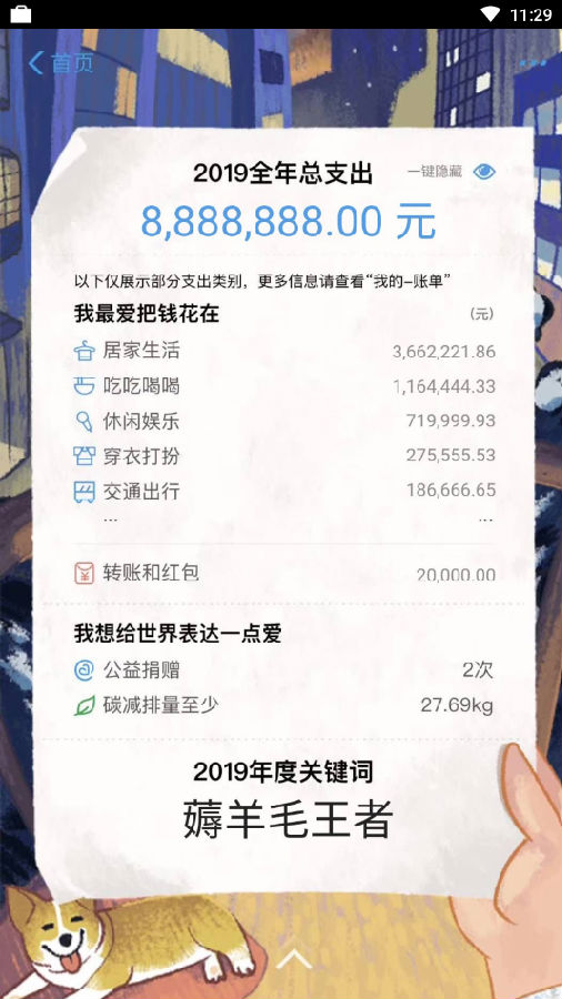 ����˵�����app