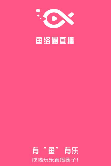 ����Ȧapp