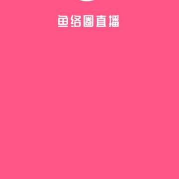 ����Ȧapp