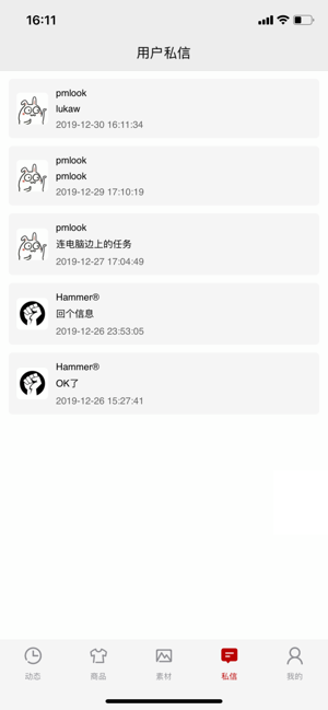 多啦看款 多啦看款