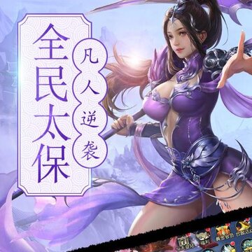 诺瓦奇兵手游果盘版 诺瓦奇兵手游果盘版