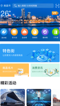 ye南昌 ye南昌