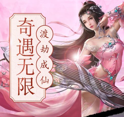 诺瓦奇兵手游九游版 诺瓦奇兵手游九游版