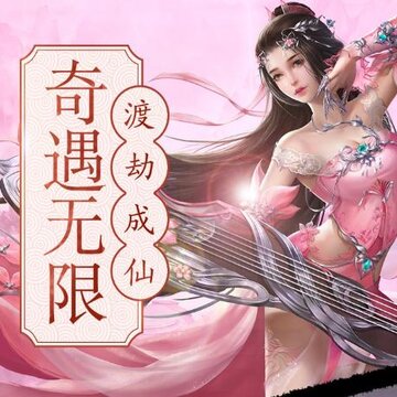 诺瓦奇兵手游九游版 诺瓦奇兵手游九游版