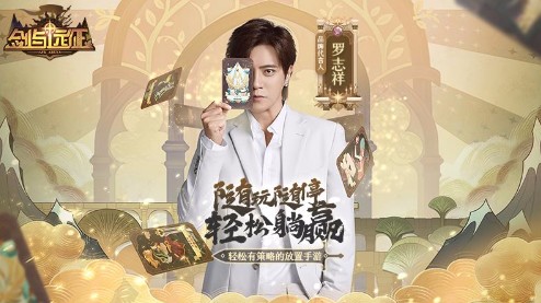 剑与远征华为版 剑与远征华为版