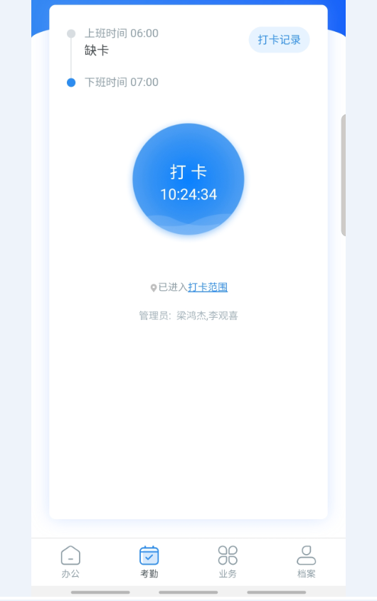�ͨapp��׿��