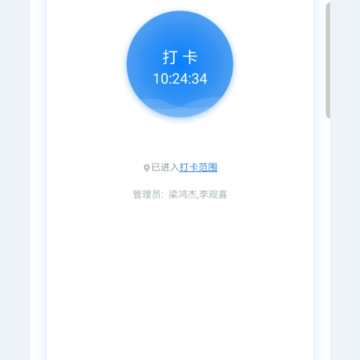�ͨapp��׿��