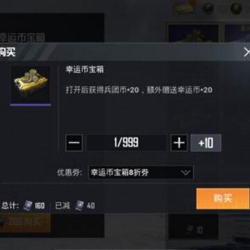 和平精英睡衣皮肤怎么得 睡衣皮肤获得方法介绍 和平精英睡衣皮肤怎么得 睡衣皮肤获得方法介绍