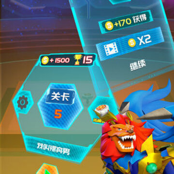 魔幻陀螺大作战 魔幻陀螺大作战