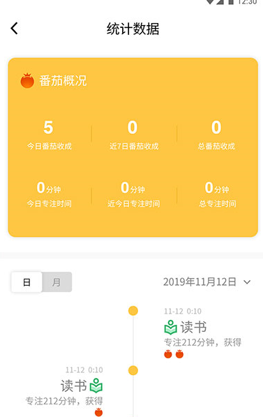 ����ʱ�������app
