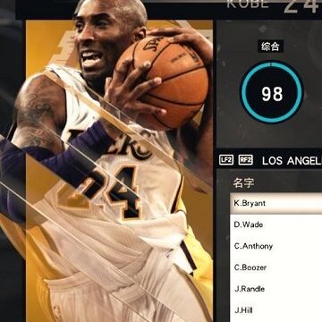 nba2k20手机版修改器 nba2k20手机版修改器