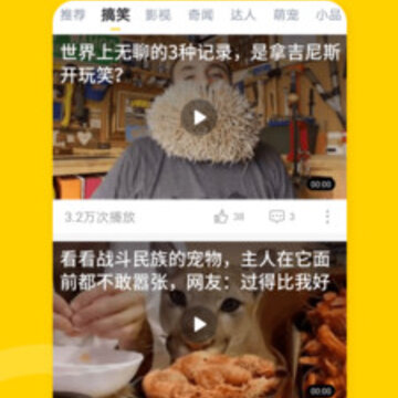 妖趣视频 妖趣视频