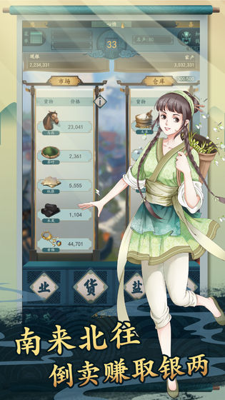 一亿小目标2ios版 一亿小目标2ios版
