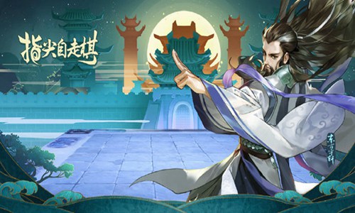 指尖自走棋内购版 指尖自走棋内购版
