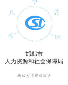 �����籣app