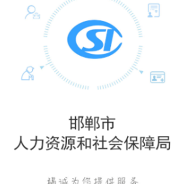 �����籣app