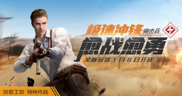 ��ƽ��Ӣ������սͻ���������� ͻ����ȫ��λ����