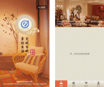 �����Ǽ�app����