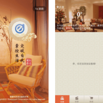快乐智家app下载 快乐智家app下载