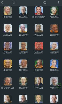 吼音 吼音