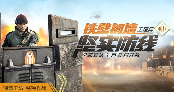 ��ƽ��Ӣ������ս���̱������� ���̱�ȫ��λ����
