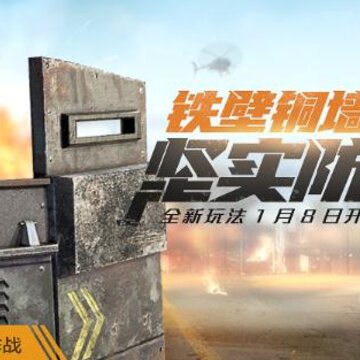 ��ƽ��Ӣ������ս���̱������� ���̱�ȫ��λ����