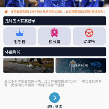 环宇体育app 环宇体育app