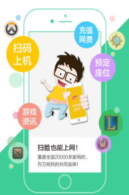 ���ܼ�appƻ����