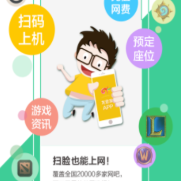 ���ܼ�appƻ����