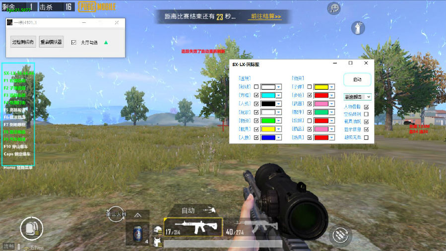 �̼�ս�����ʷ�sx��������͸�Ӹ���