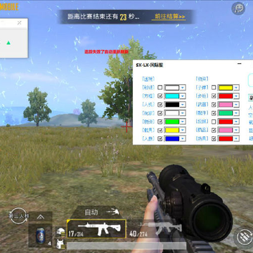 �̼�ս�����ʷ�sx��������͸�Ӹ���