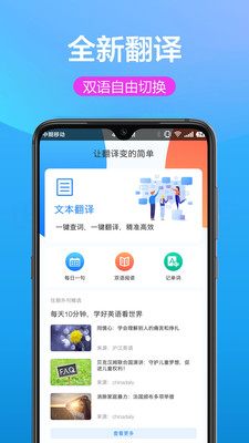 英语翻译狗 英语翻译狗