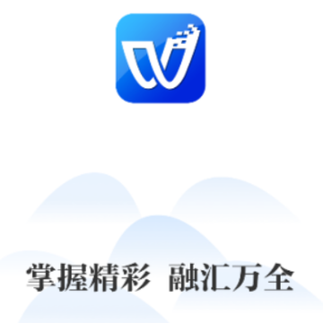 冀云万全app 冀云万全app