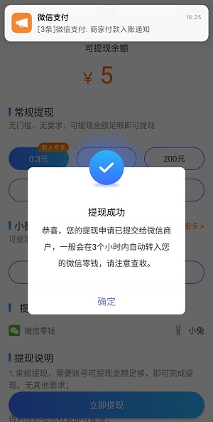 ��ˮ���app