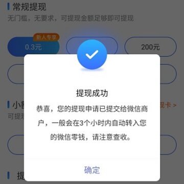 ��ˮ���app