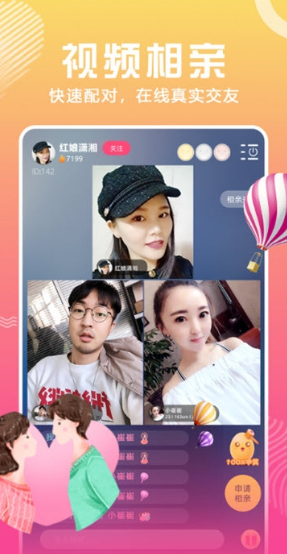 �ϺϽ���app