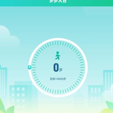 步步大吉 步步大吉