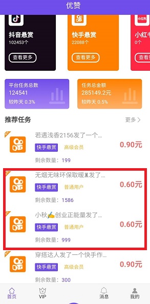 ����app