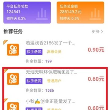 ����app