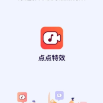 �����Чapp
