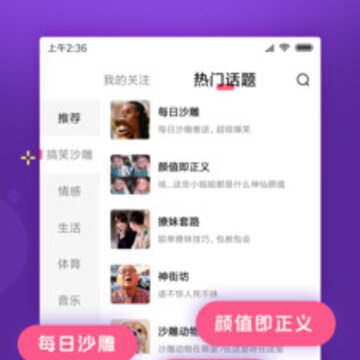 被窝视频 被窝视频
