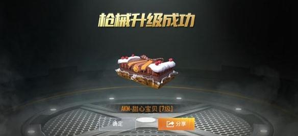 ��ƽ��Ӣ��Чǹ����Ҫ���ٲ��� ��Чǹ����Ҫʲô����