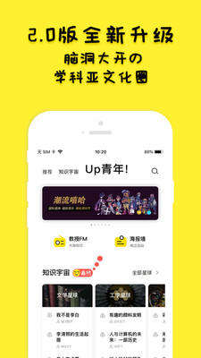 ����app