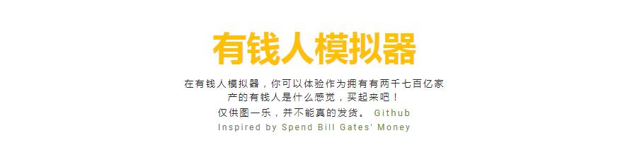 ��Ǯ��ģ������Ϸ����