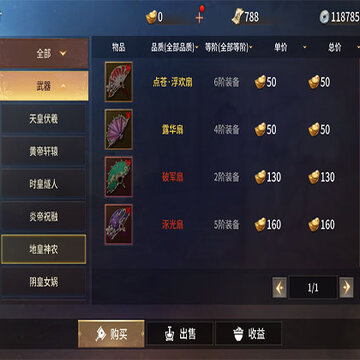 策马江湖 策马江湖
