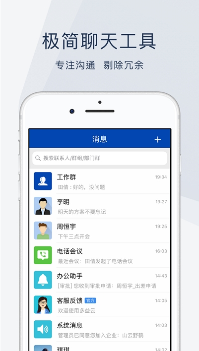 ���Ű칫app